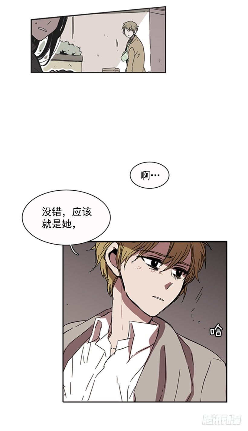 他有弱点-第27话