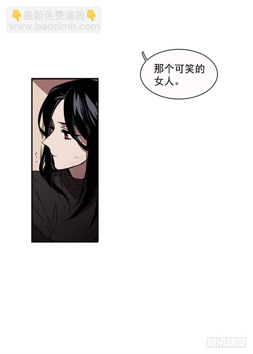 他有弱点-第27话