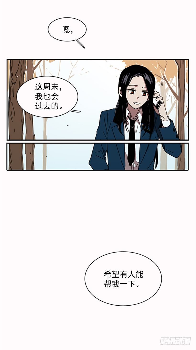 他有弱点-第27话