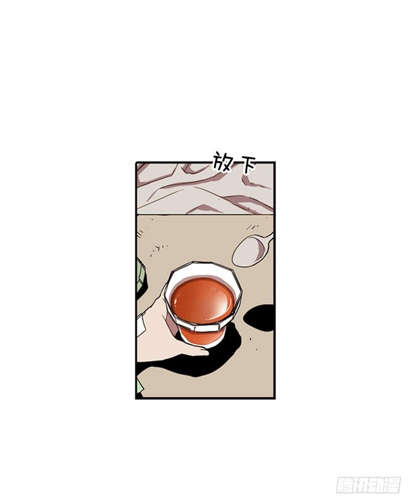 她无视警戒线-第31话