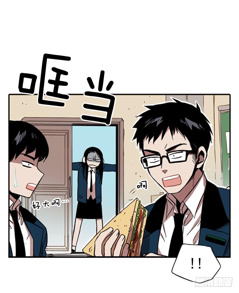 她无视警戒线-第31话