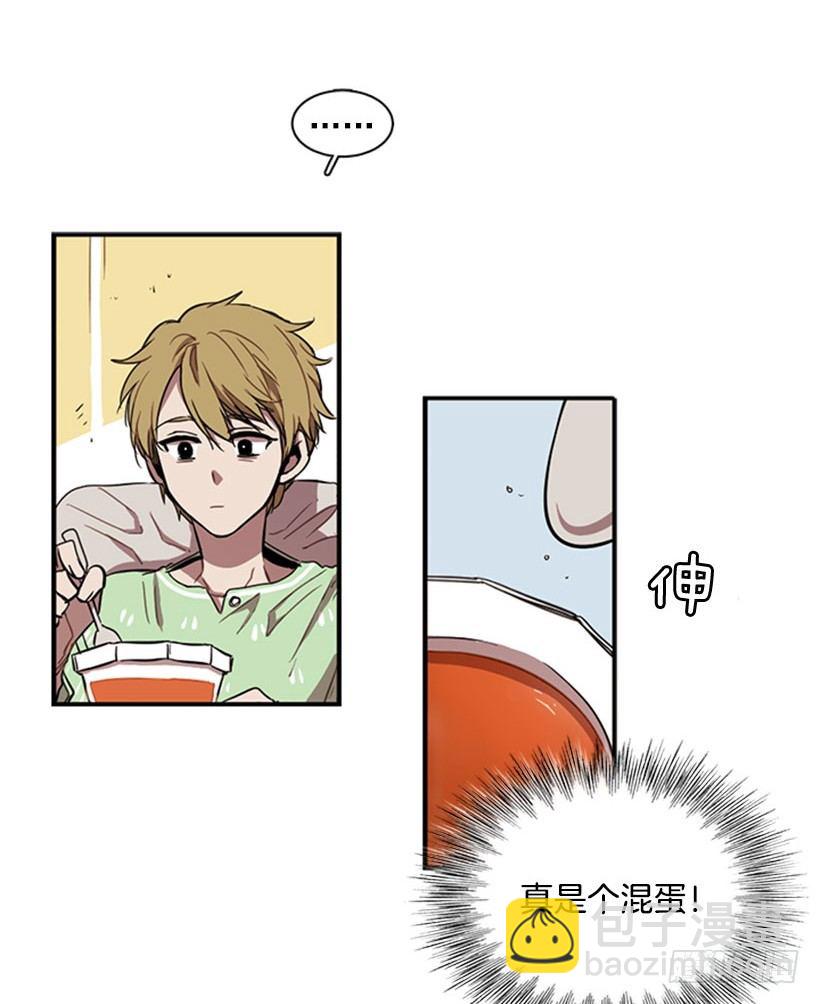 她无视警戒线-第31话