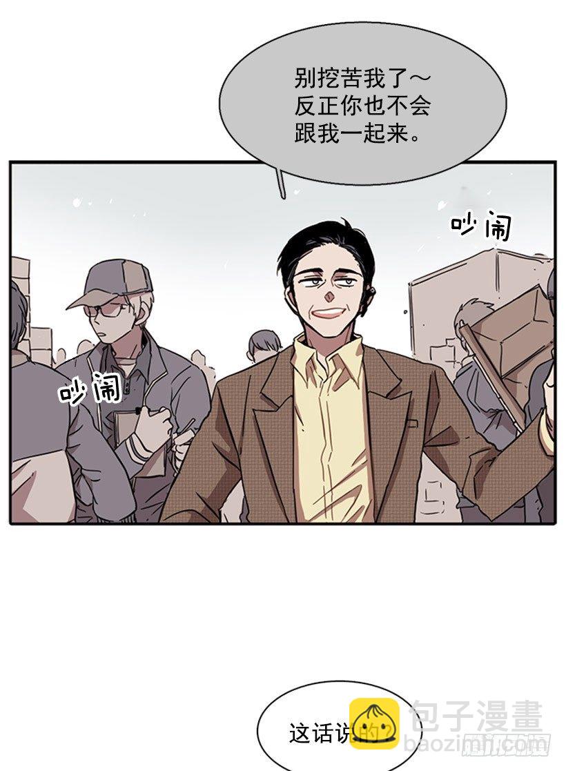 他在辩解-第33话