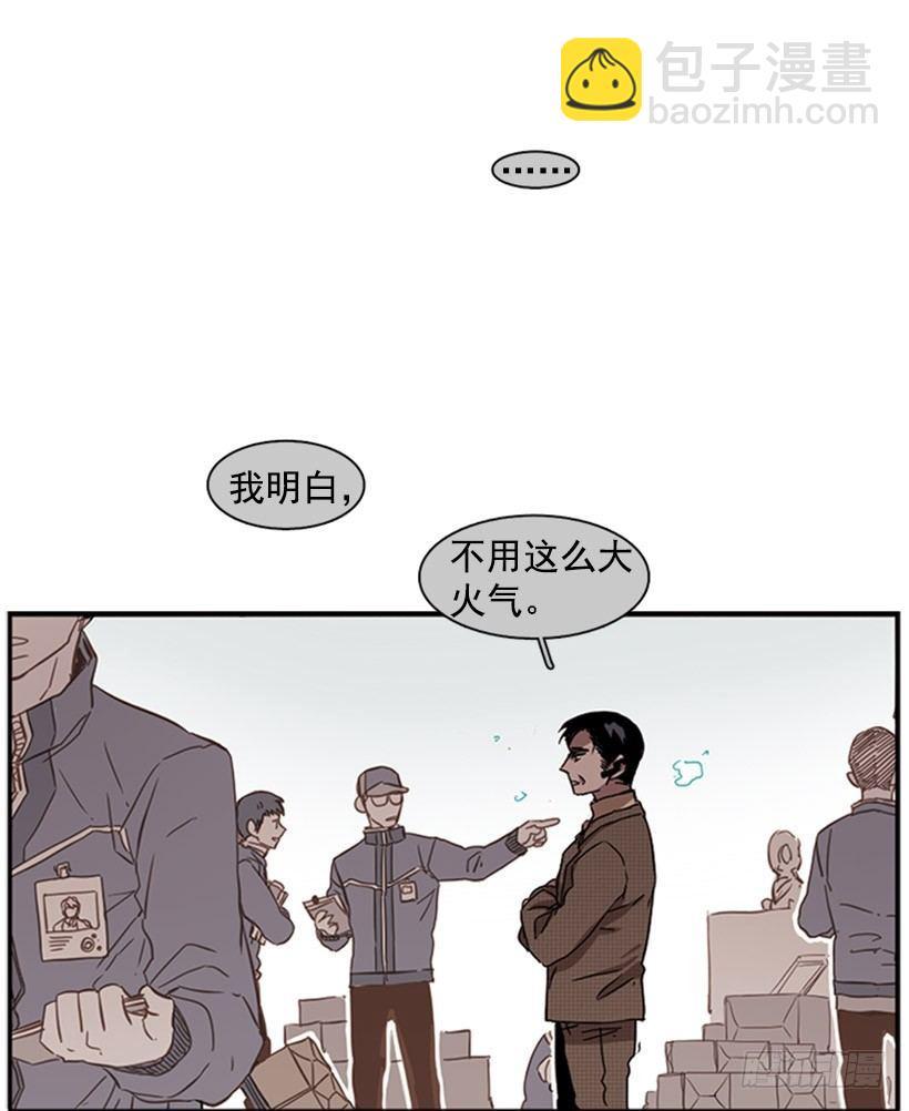 他在辩解-第33话