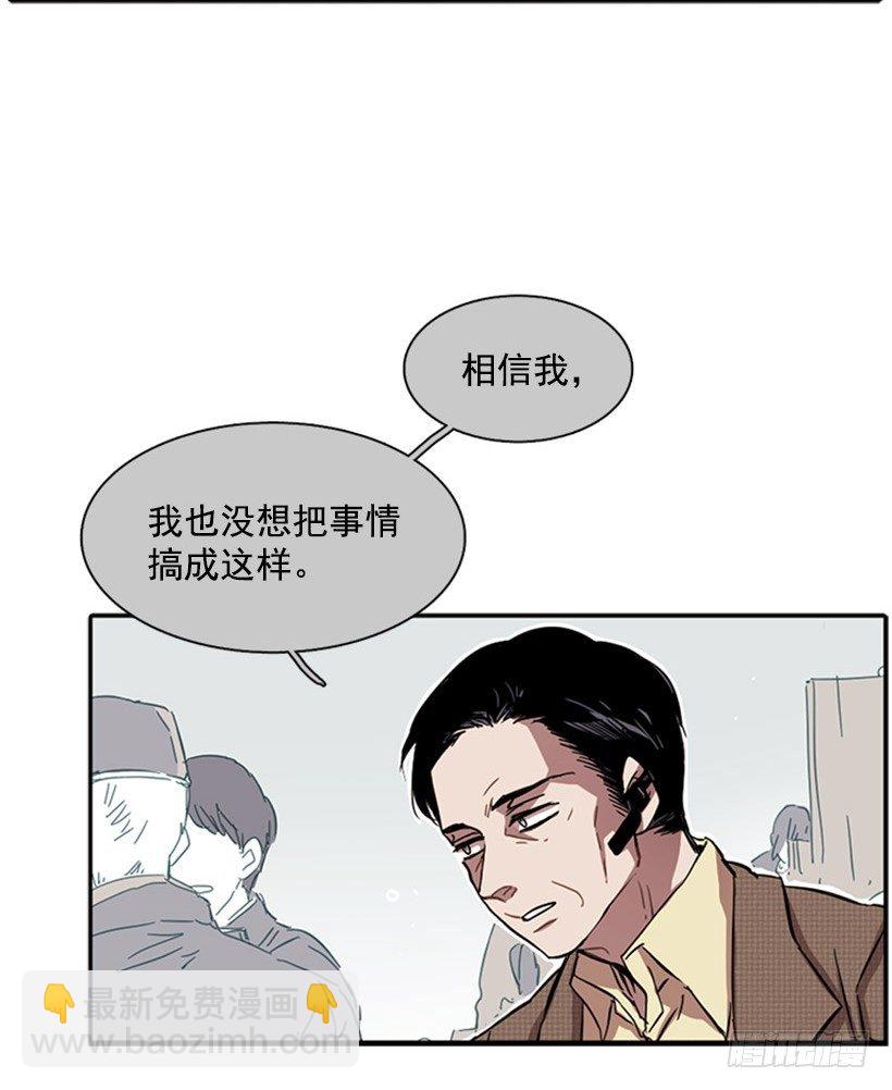 他在辩解-第33话