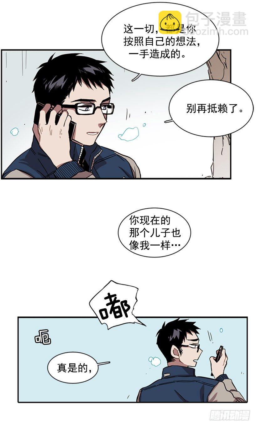 他在辩解-第33话