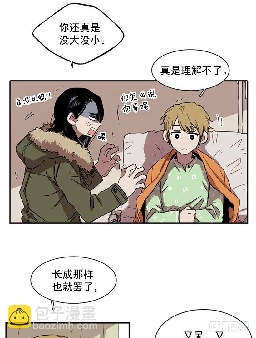 他在辩解-第33话