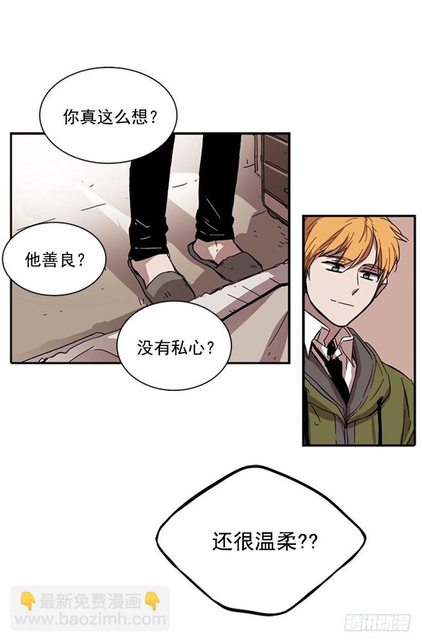 他在辩解-第33话
