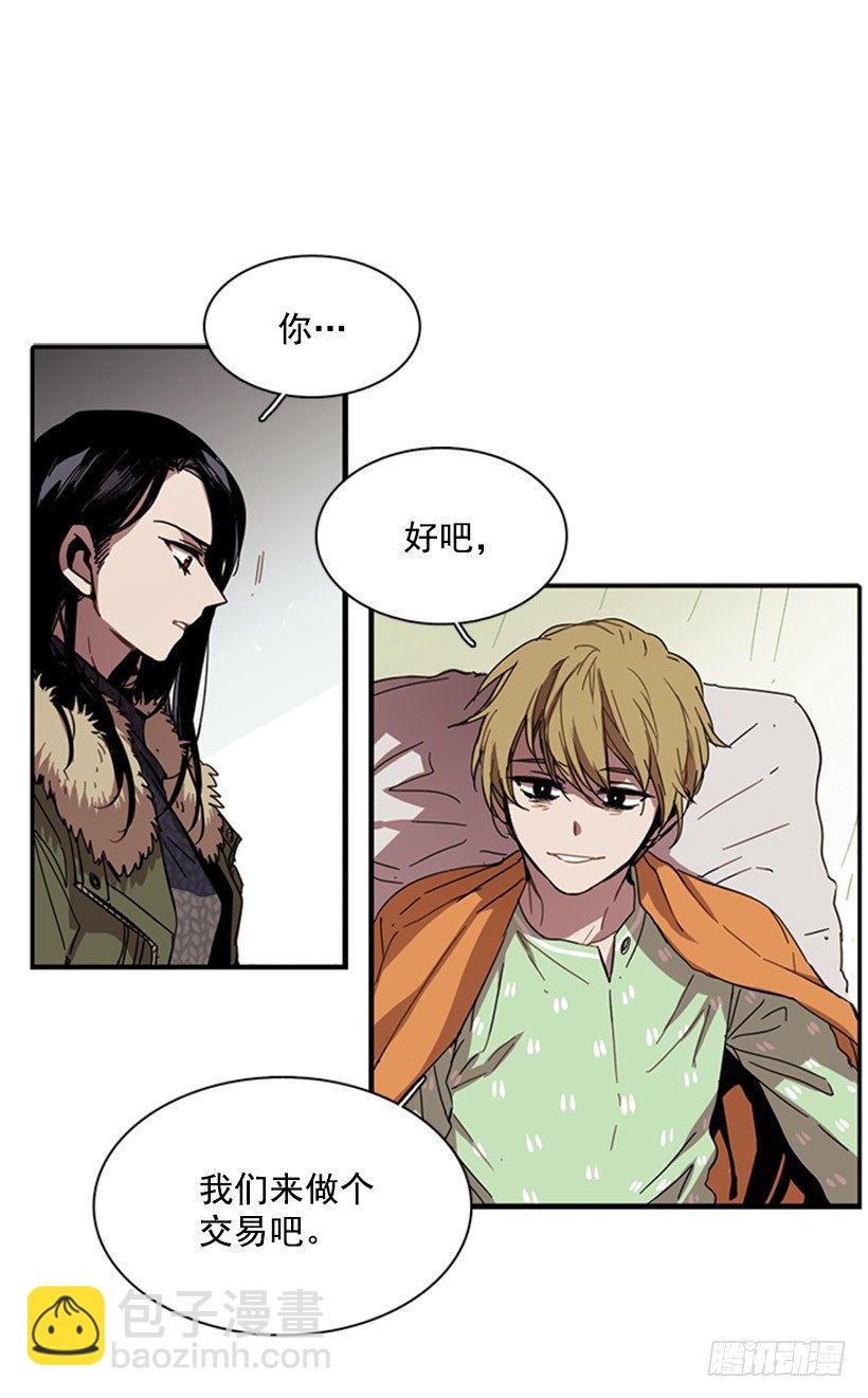 他在辩解-第33话