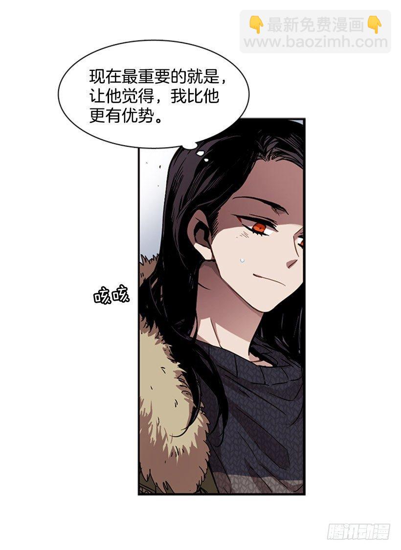 他在辩解-第33话