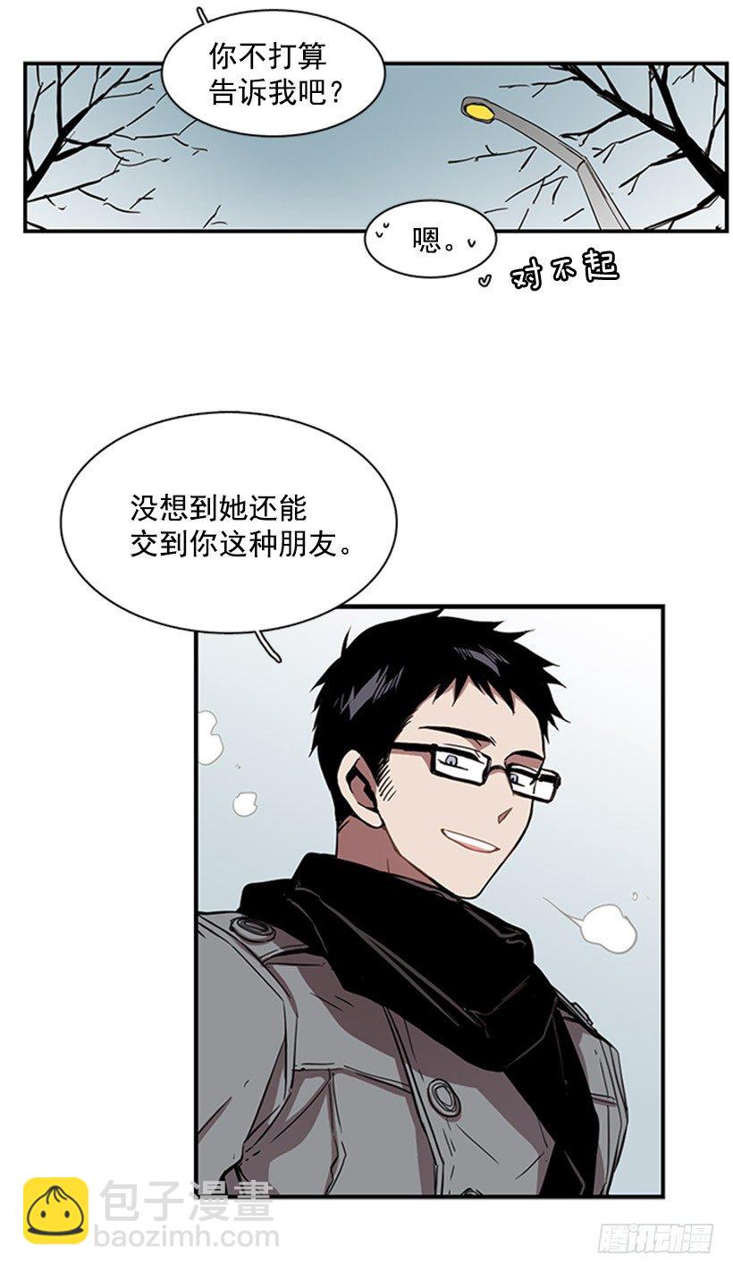 他像是在说跟自己不相干的事-第35话