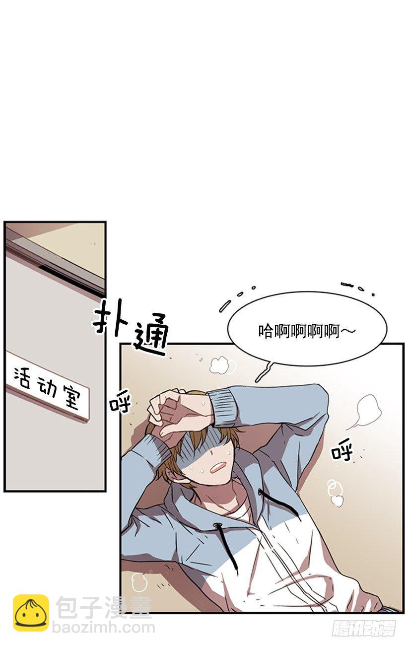他像是在说跟自己不相干的事-第35话