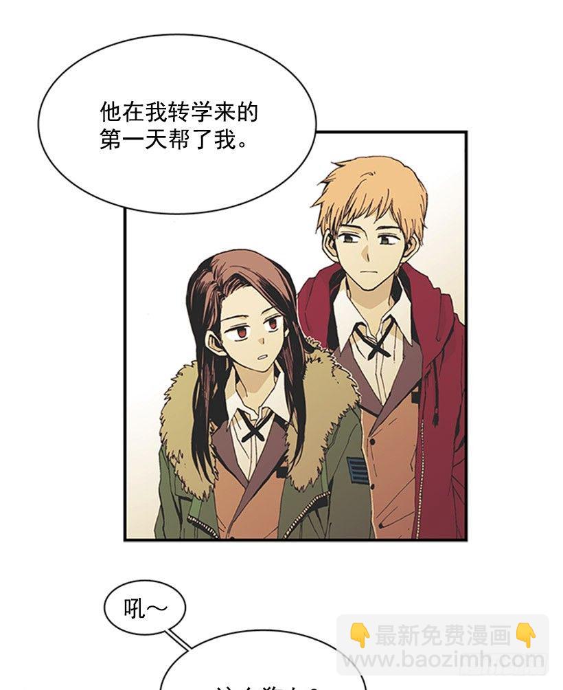 他像是在说跟自己不相干的事-第35话