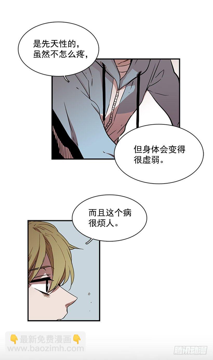 他像是在说跟自己不相干的事-第35话
