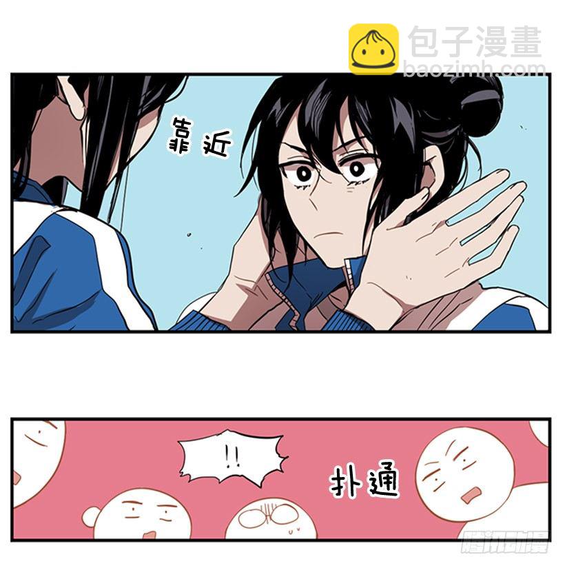她需要被保护-第37话
