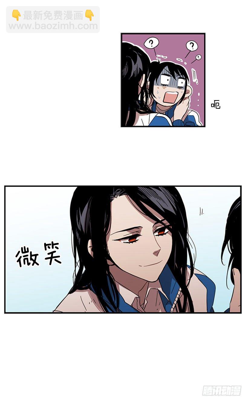 她需要被保护-第37话