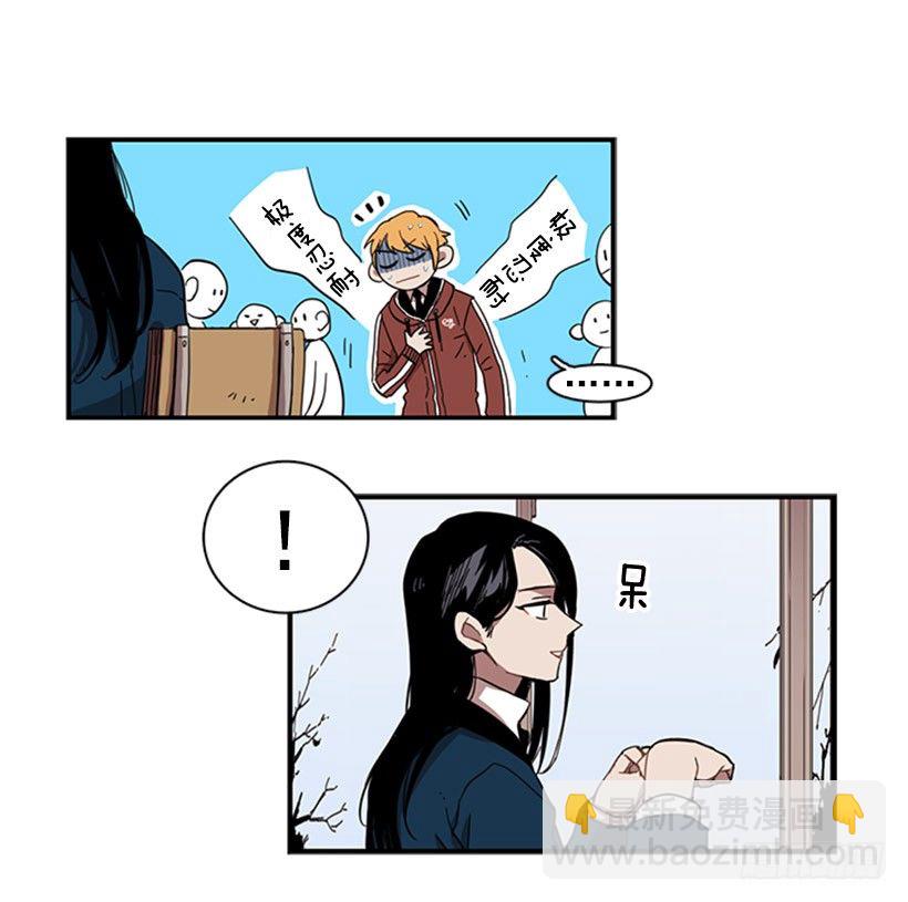 她需要被保护-第37话