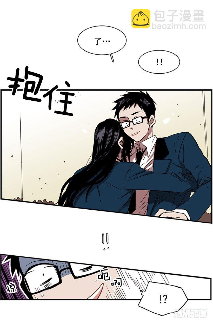 他觉察到了-第39话