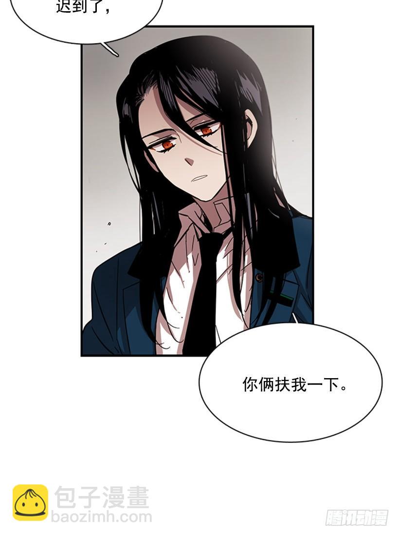 他觉察到了-第39话