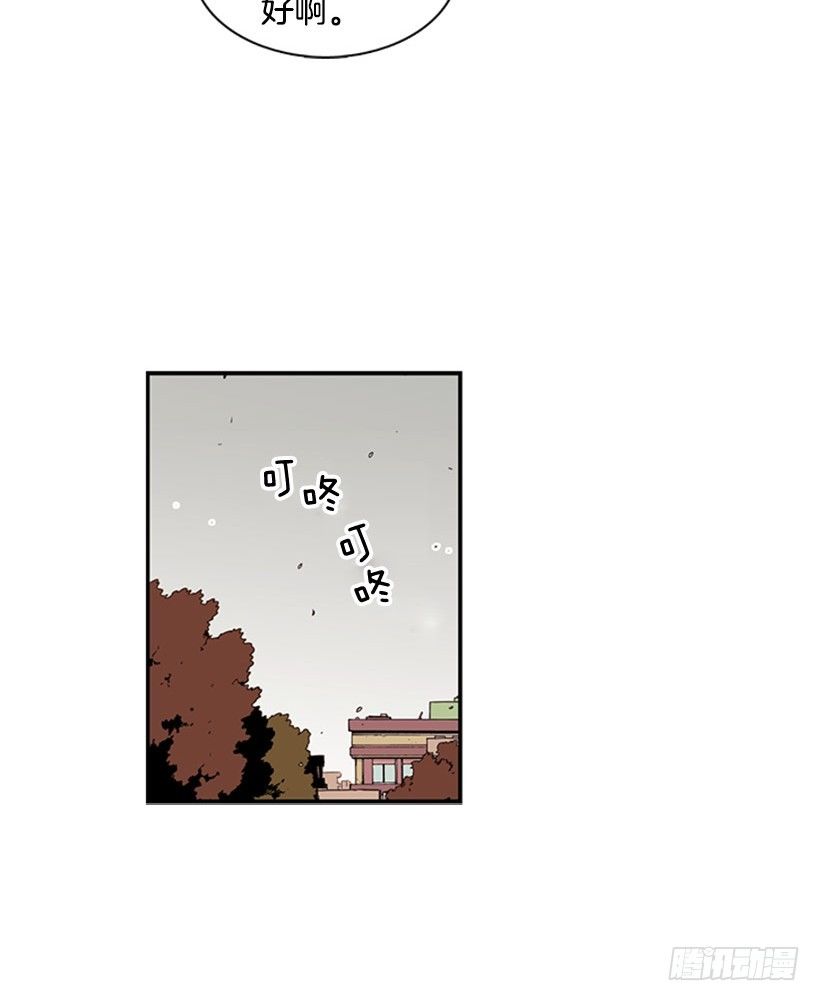 他觉察到了-第39话