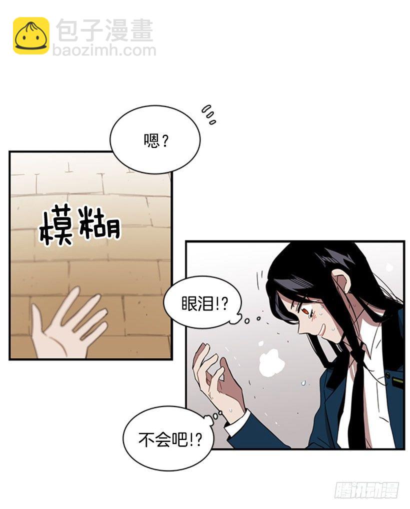 他觉察到了-第39话