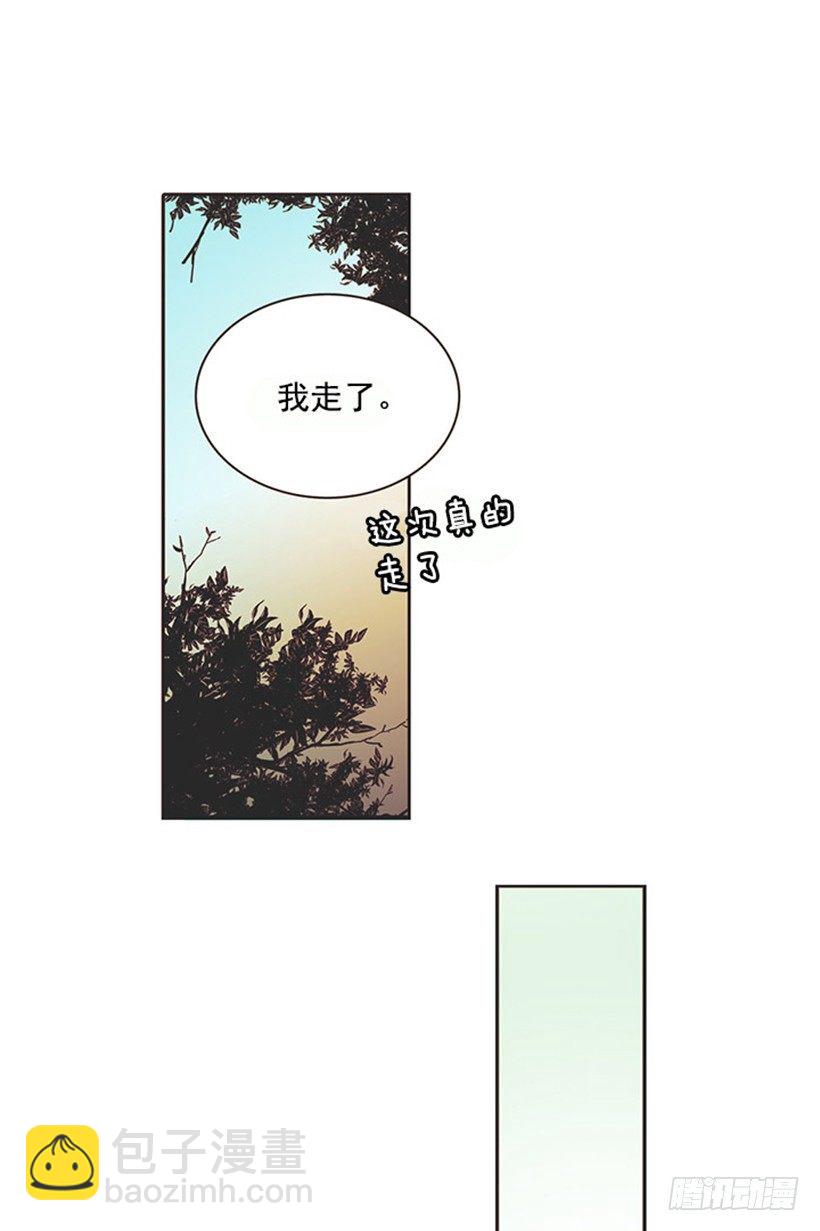 他的弟弟病了-第5话