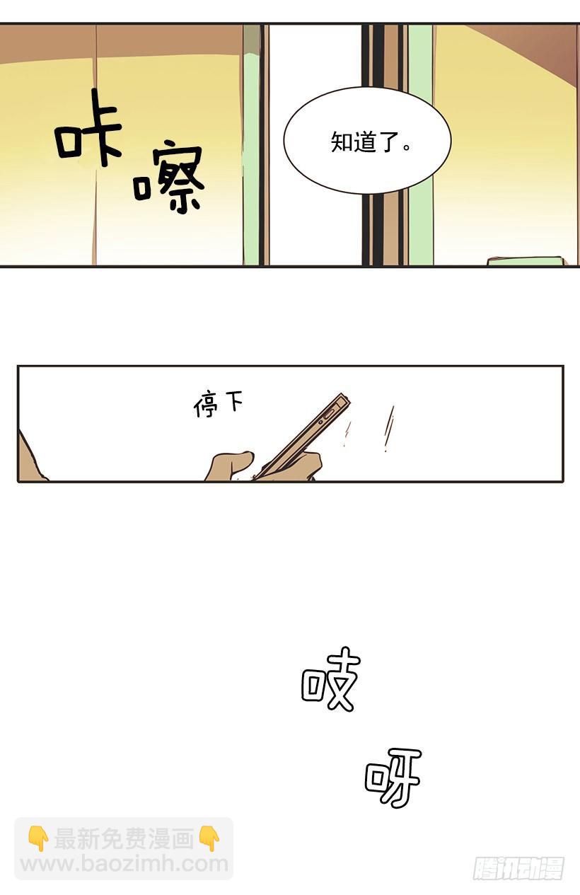 他的弟弟病了-第5话