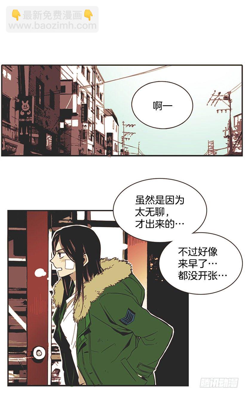 他的弟弟病了-第5话