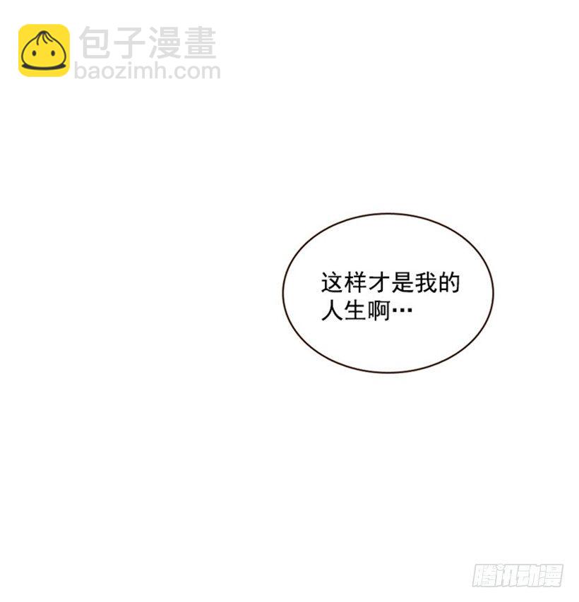 他的弟弟病了-第5话