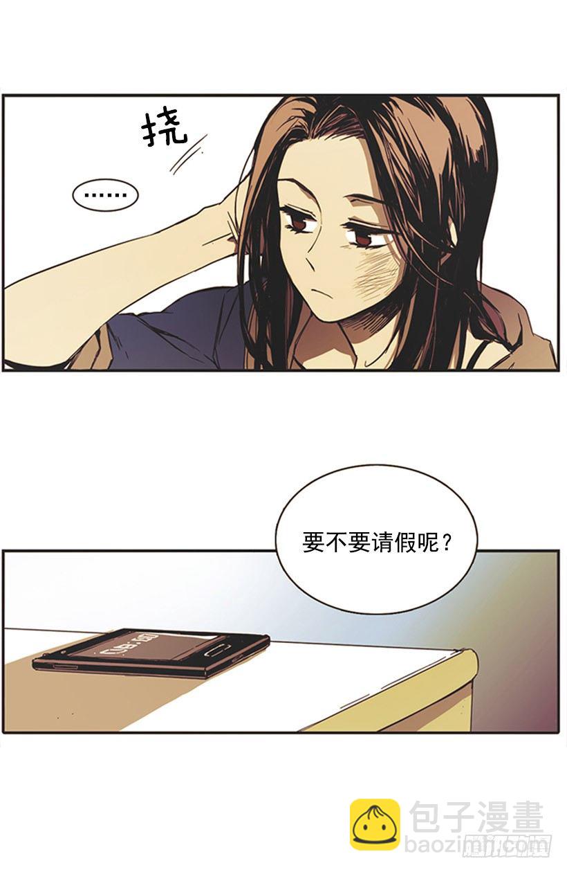 他的弟弟病了-第5话