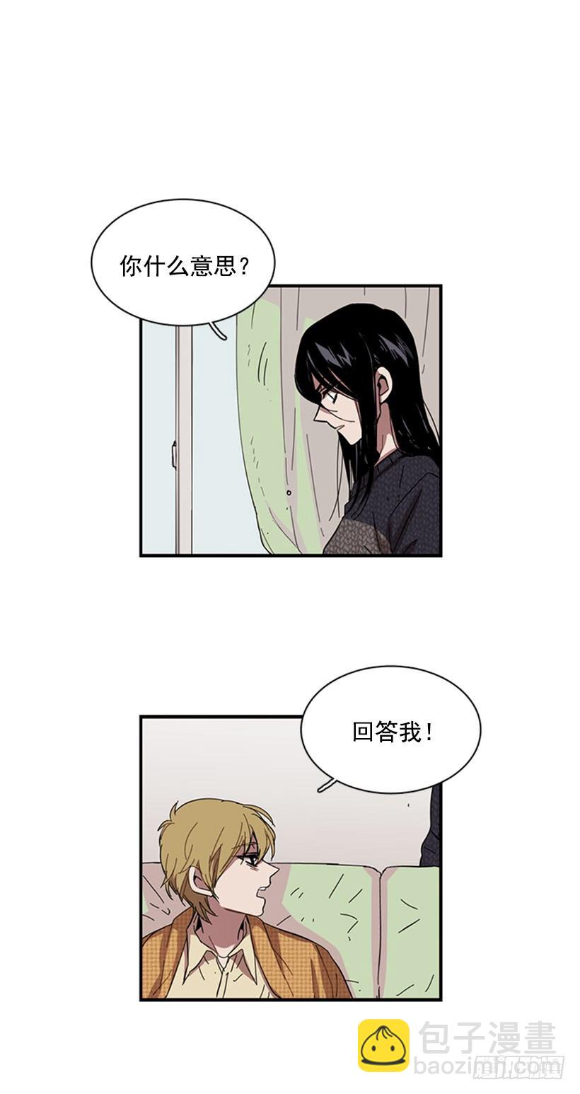 她跟来了-第41话