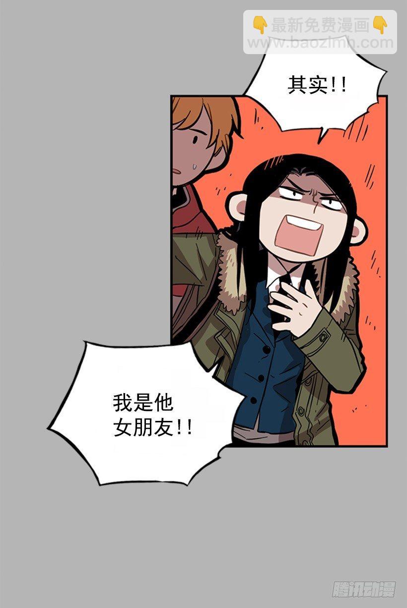 她跟来了-第41话
