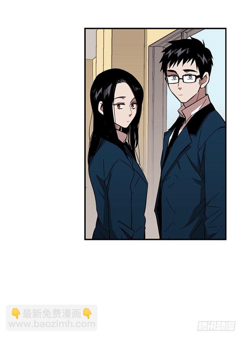 她跟来了-第41话