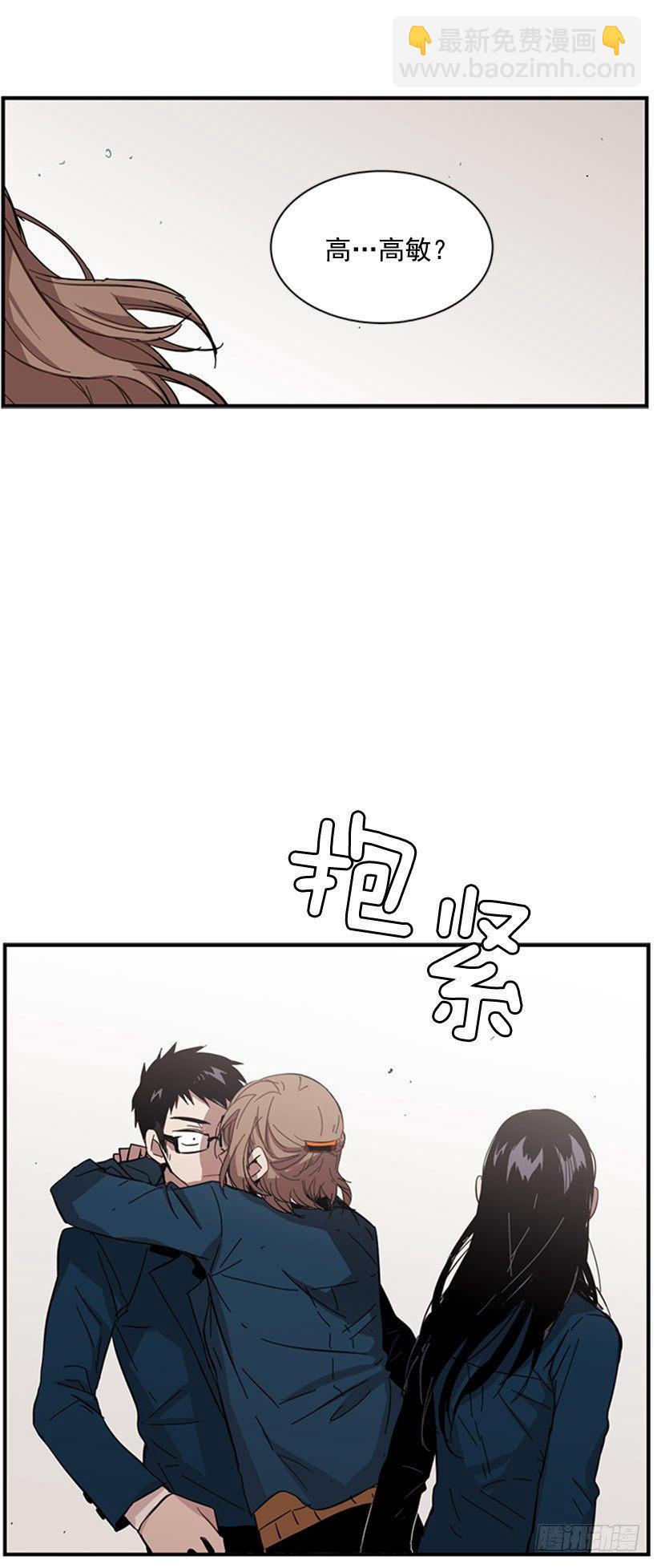 她跟来了-第41话