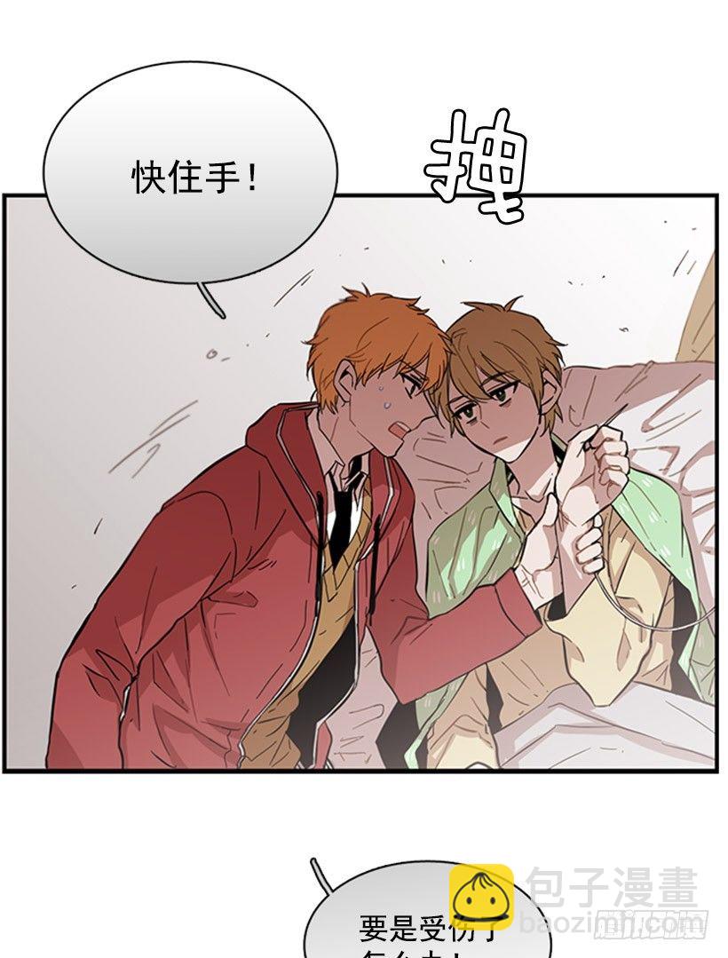 她被夹在中间了-第43话
