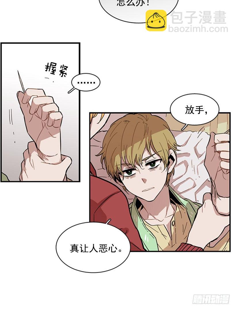 她被夹在中间了-第43话
