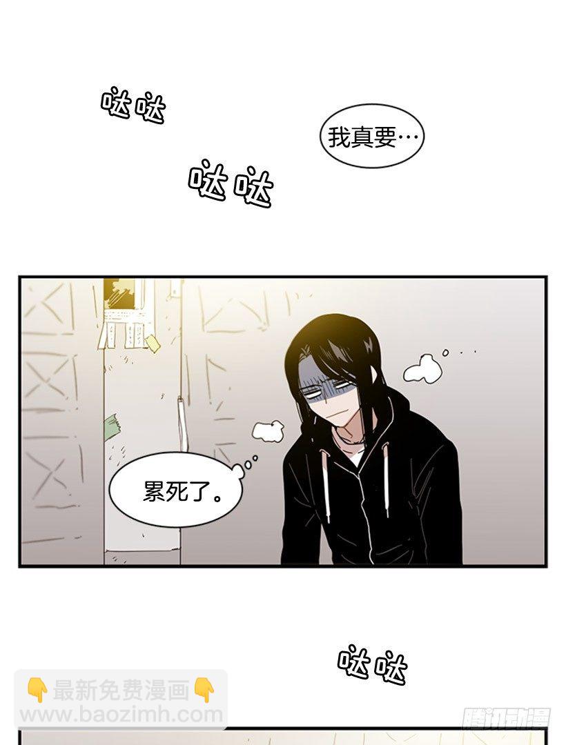 她被夹在中间了-第43话