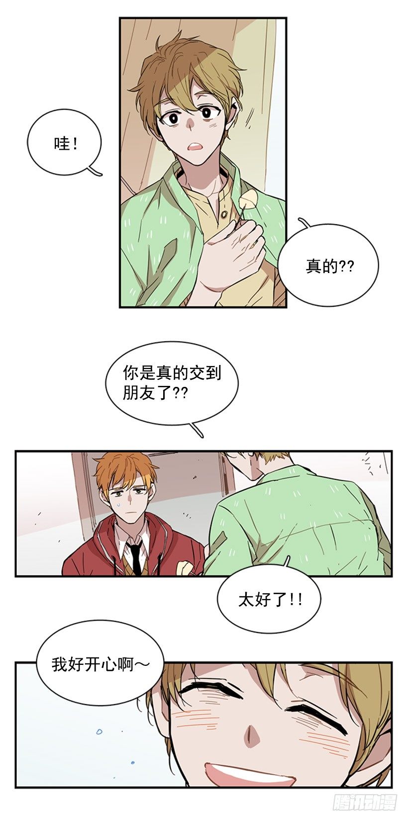 她被夹在中间了-第43话