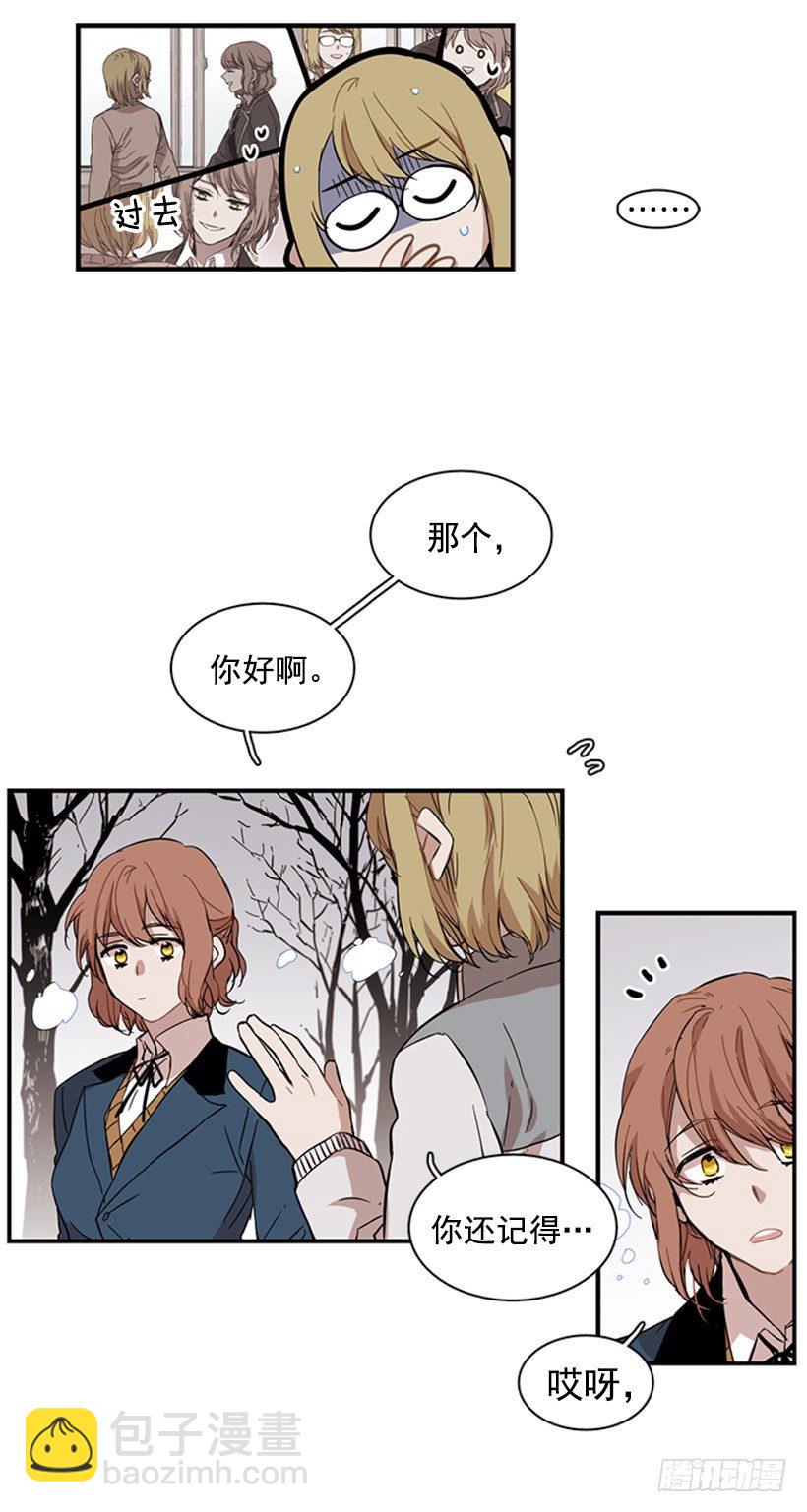她设定了计划-第45话