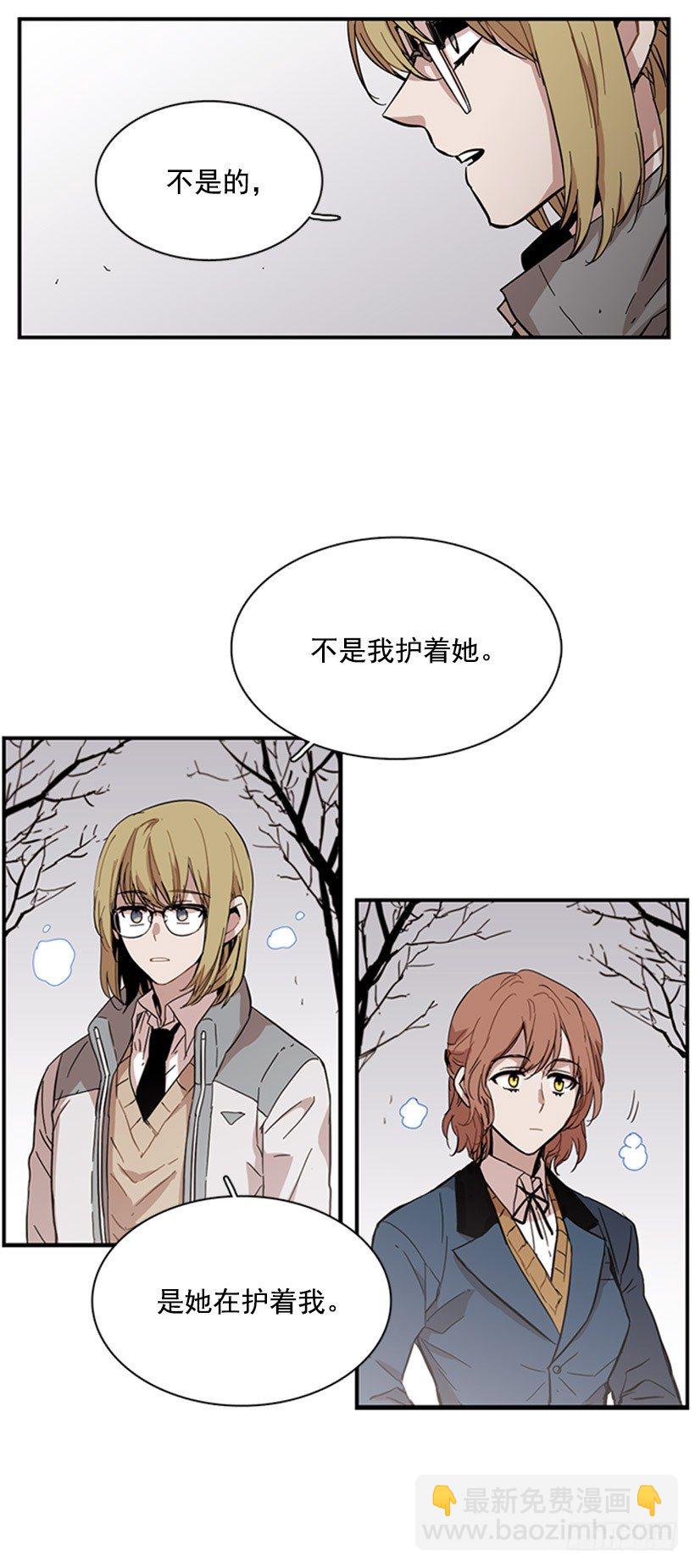 她设定了计划-第45话