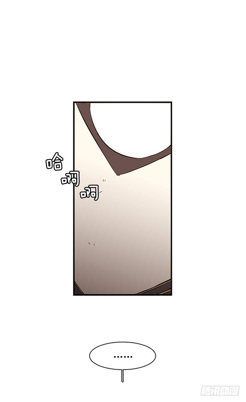 她设定了计划-第45话