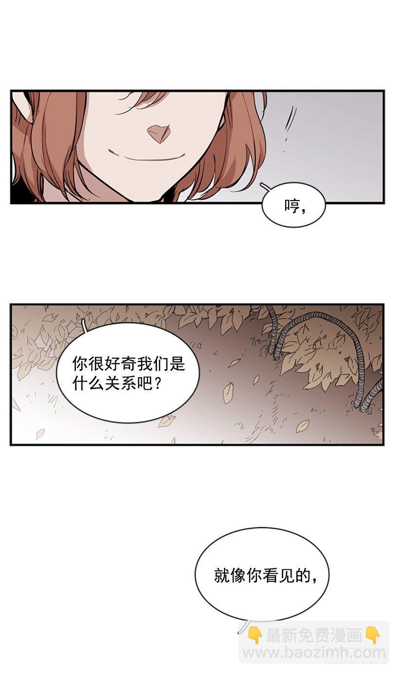 她设定了计划-第45话