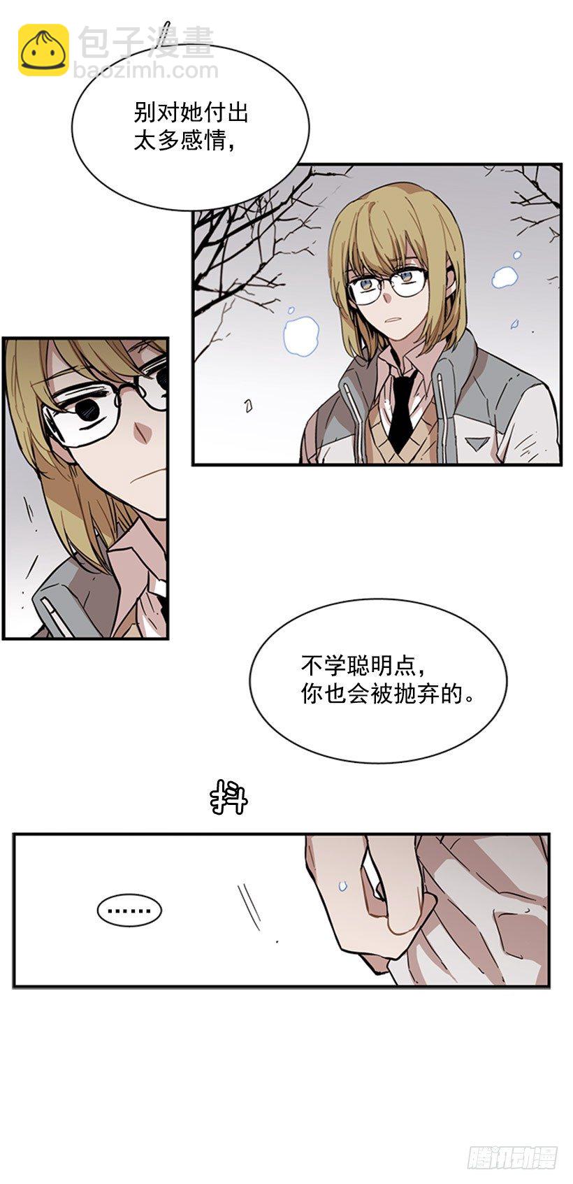 她设定了计划-第45话