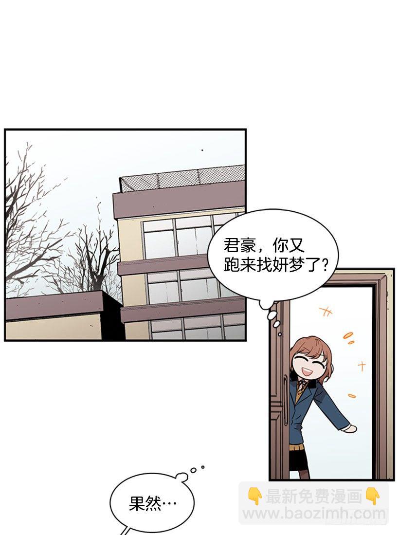 她设定了计划-第45话