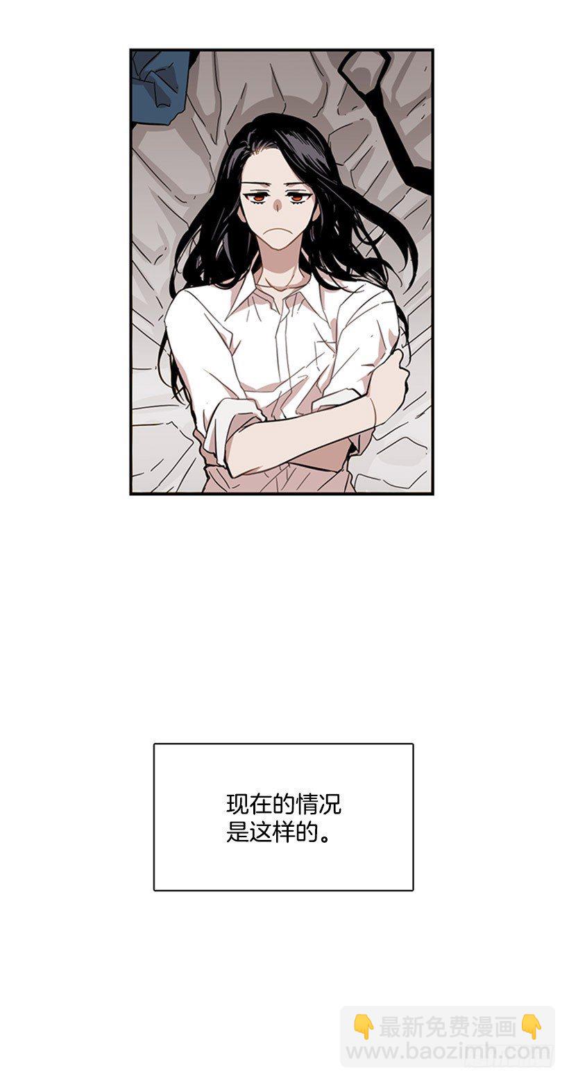 她设定了计划-第45话