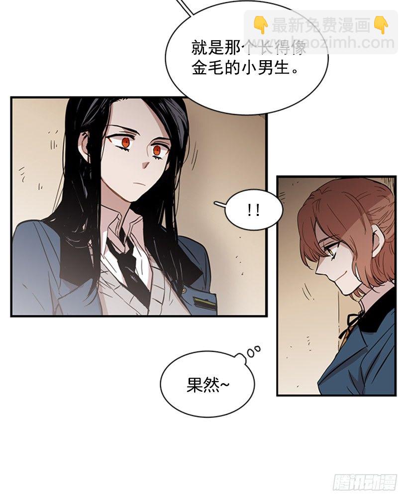 她设定了计划-第45话
