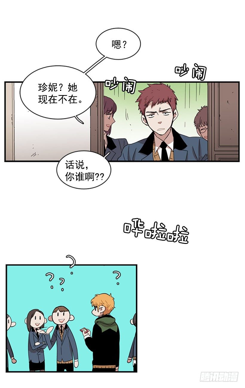 他很可爱-第47话