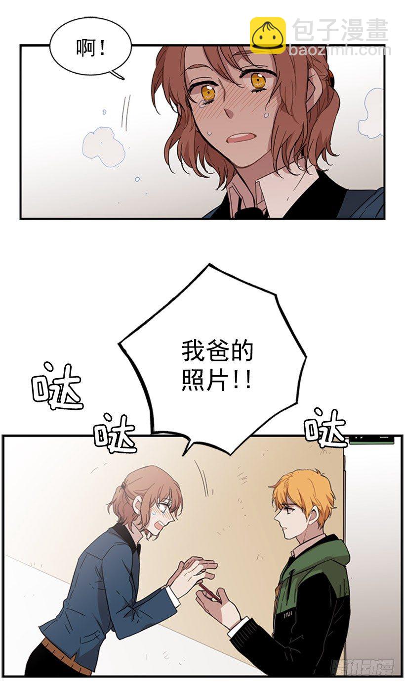 他很可爱-第47话