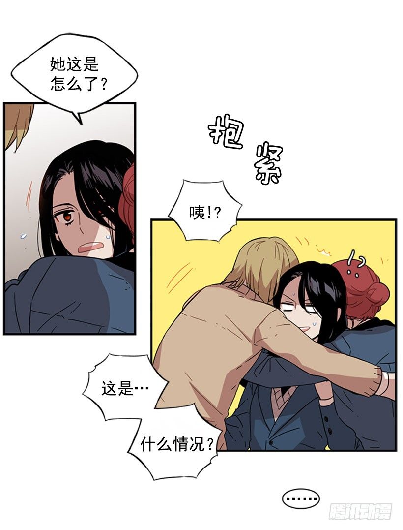 他很可爱-第47话