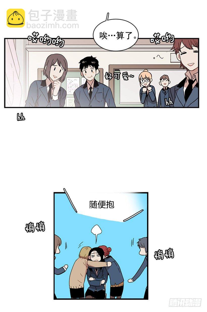 他很可爱-第47话